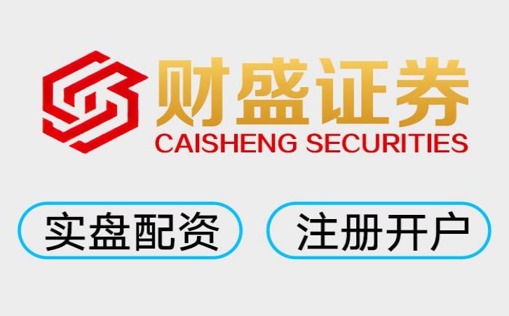 10大股票配资榜单 盘点股票配资哪家靠谱？认准这三家持牌券商